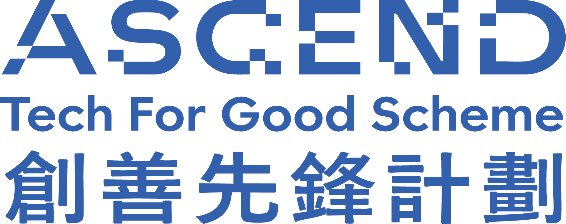 ASCEND Tech For Good Scheme