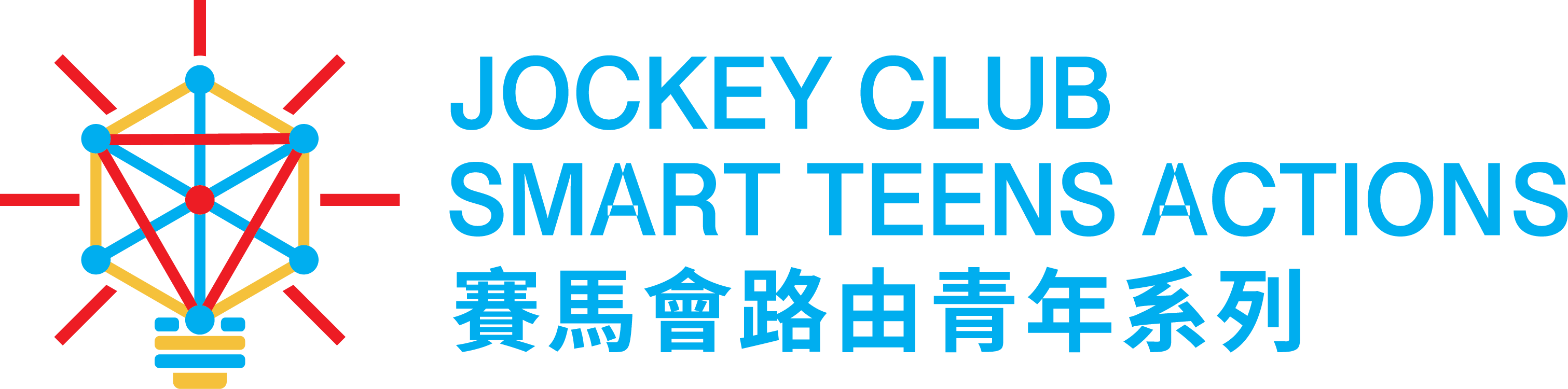 Jockey Club Smart Teens Actions